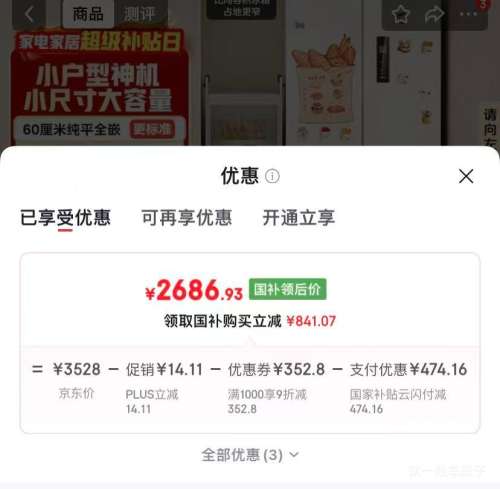 �ٽ��ۡ�PLUS������ 418�� ��ʽ���ű��� MR-418WFPE�Ż�֤��