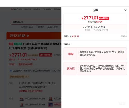 ����Һ ������Ф 52�� Ũ���Ͱ׾� 500ml 1ƿ�Ż�֤��