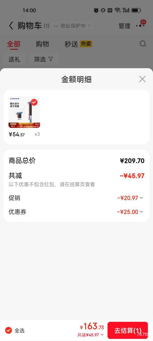 PLUS���Ͽ�ٯ ODAB ��ɽ�� ����ɫ ���� ��������ͽ������ �Ż�֤��