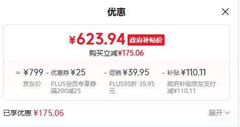 Midea/���� FC12Pro ��˯��Ƶ�Ʊڻ� 1.6L ����ȫ�Զ��๦��ե֭�� 3-5���� �ɲ� �Ż�֤��