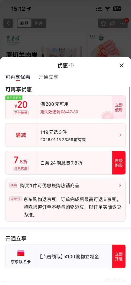 ����˳ ���ɹŸ���ԭ������Ƭ 1��װ �����л����ֺ� ���ʳ���Ż�֤��