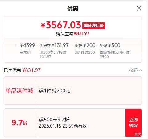 �޵�����OPPO Find X9 �ֻ� 4K����ʵ����Ƭ ˪�� 12+256G�Ż�֤��