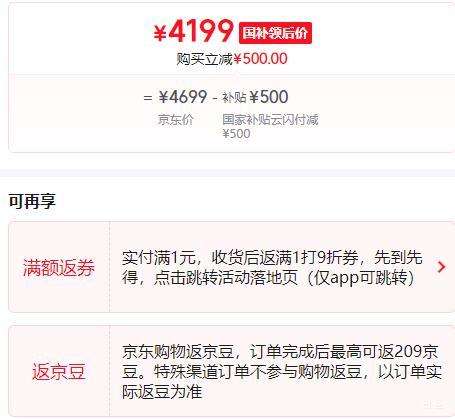 �ٽ��ۣ�iQOO 15 �ֻ� ���������8����� ����� 12+512G�Ż�֤��