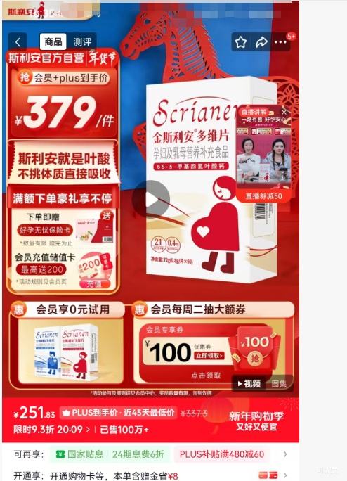 ˹���� ����Ҷ�� 6S-5-�׻�����Ҷ��� �޵��䷽90���Ż�֤��