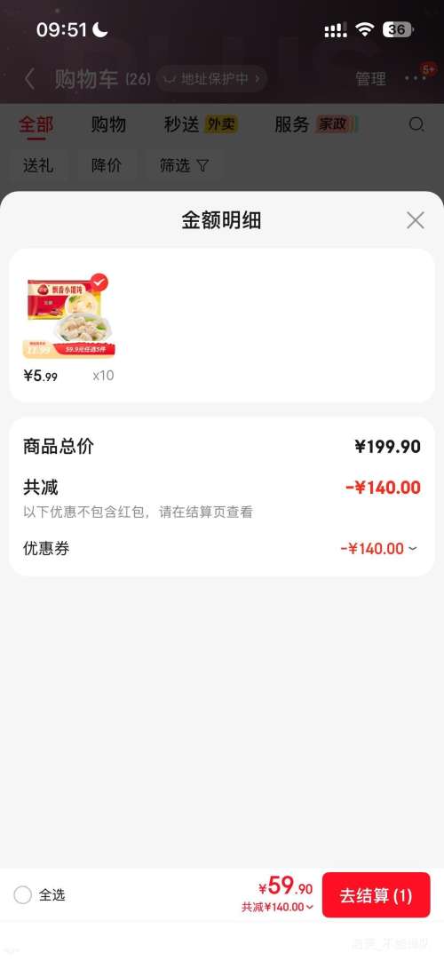 ��ȫ ����Ʈ��С��� 300g *10�Ż�֤��