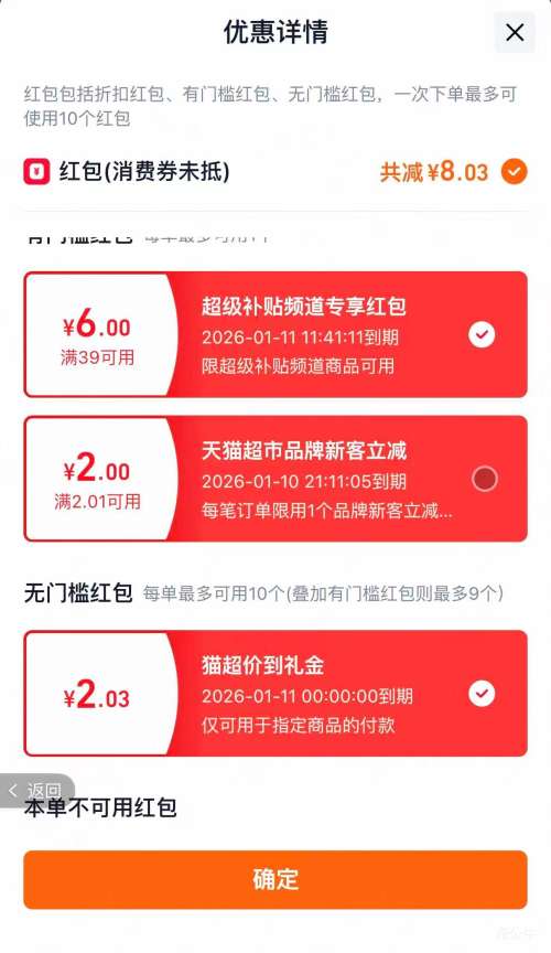 �콵���88VIP����ʦ�� ����ţ���� ����Ͱװ ����װ �����Ż�֤��