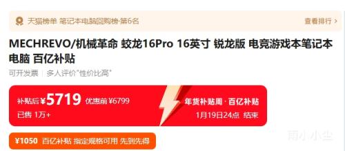 ��е���� ����16Pro 16Ӣ�� R7-8840HX RTX5050 180Hz ��Ϸ�� 16G 1T ��ɫ�Ż�֤��