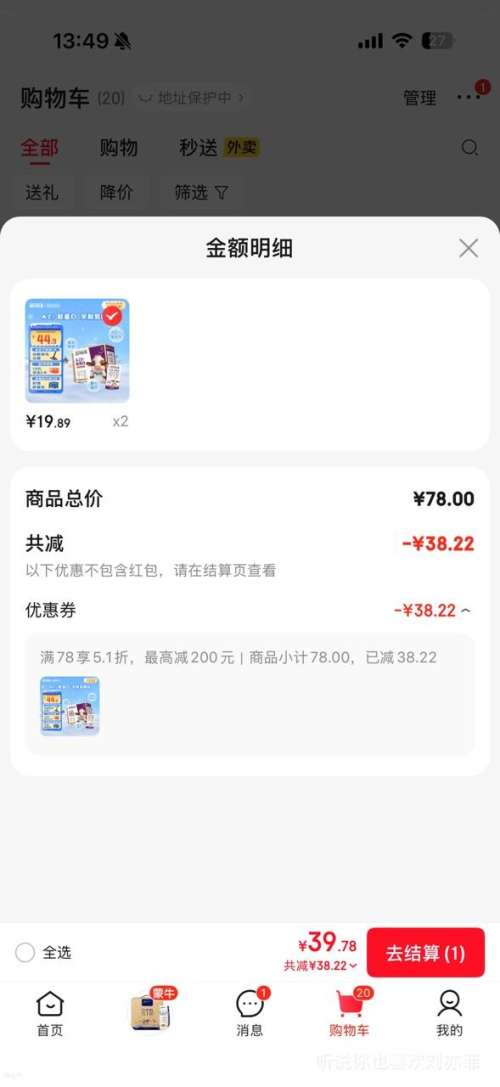 �ٽ��ۣ��ִ���ҵ A2��-�ҵ��� ��ţ�� 125ml 16�� �������Ż�֤��