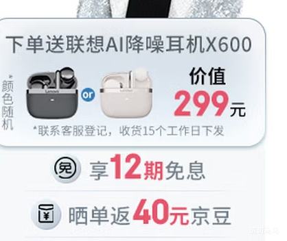 Motorola/Ħ������ moto razr 60 �ֻ� 3.6Ӣ������ ��ҹ���� 8GB+256GB�Ż�֤��