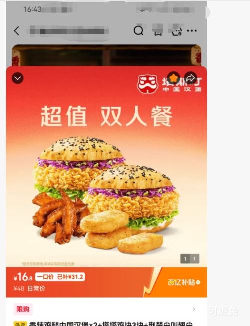 �������� ��˹͡ ���������й�����x2+��������3��+���5���Ż�֤��