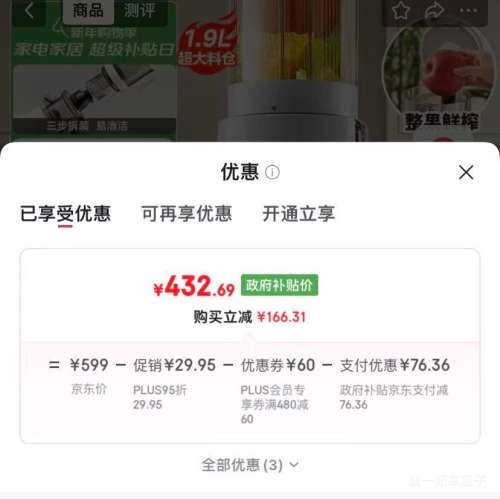 �ٽ��ۡ�PLUS������ NFCԭ֭�� ��֭�� ���õ綯ե֭�� MJ-ZZ20W2-059 ȫ�Զ���ѹ���߻� ��֭�����Ż�֤��