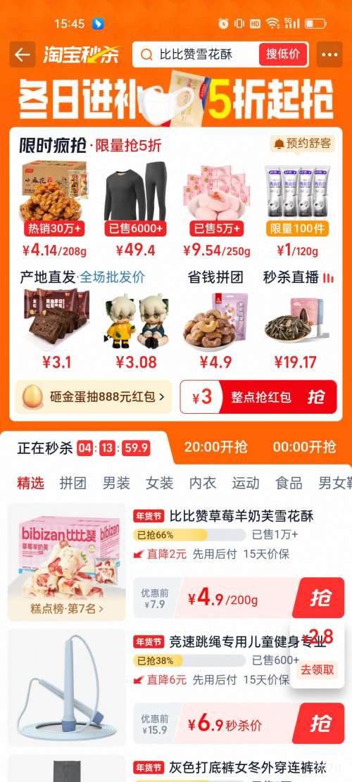 �ȱ��� ��ݮ����ܽѩ����ɳ����������޻��ǹ� �Ż�֤��