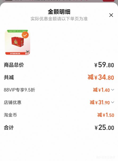 �Ӷ౦ ����310ml*12�� �´�������Ż�֤��