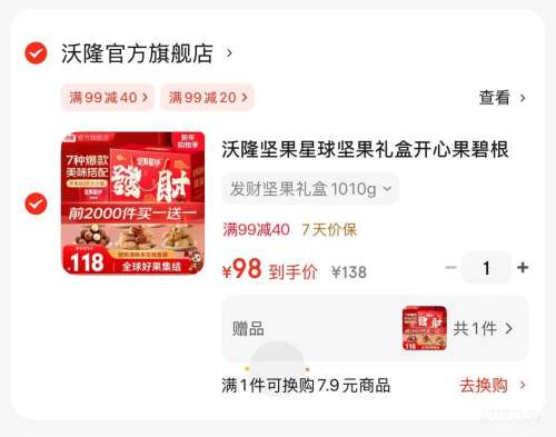 ��¡ ������������ ���Ĺ��̸��� ������ 1010g�Ż�֤��