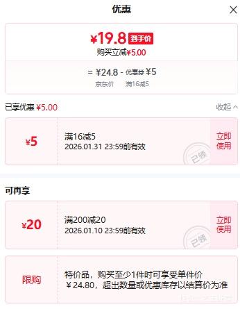 ���� �Ĵ������ҰҸ� 4.5�� ����70mm+ ��������ˮ�� Դͷֱ���Ż�֤��