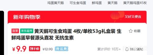 ����� ����ʳ���� 4öװ ��ö53g ���װ �޿����� �������ֱ���Ż�֤��