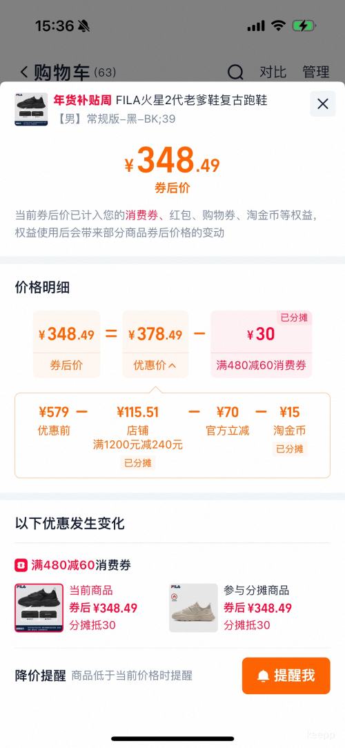 88VIP��FILA ��� ����2�� �ϵ�Ь ��ЬŮЬ �˶�Ь �Ż�֤��