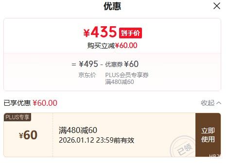 PLUS����ޢ С��ƿ������˪ �������� 20ml 1ƿ�Ż�֤��