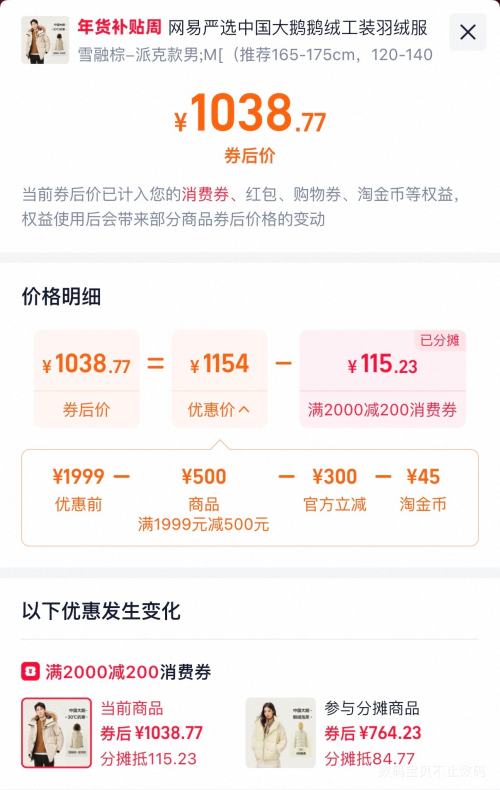 88VIP��YEATION ������ѡ �й���� ���⹤װ���޷� �����ɿ˷� ���¿��Ż�֤��