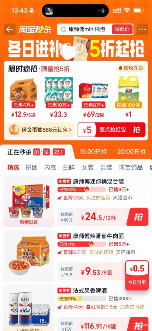 �콵���88VIP����ʦ�� ���㱭������ ����+����+��Ϻ ����ζ���װ�Ż�֤��