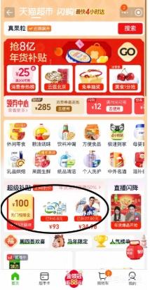 ����� ����ʳ���� 24ö*58g 1.39kg ����ֱ�� ����ζ ��ɳ�����Ż�֤��