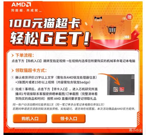 ��е���� ����16Pro 2025 R7 8840HX RTX5050 16Ӣ�� 2.5K 180Hz 1TB��̬ 16GB �Ż�֤��