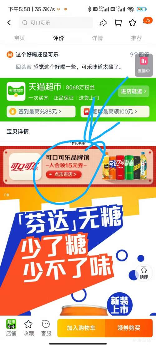 �ɿڿ��� �Ҵ����� 330ml*24���Ż�֤��