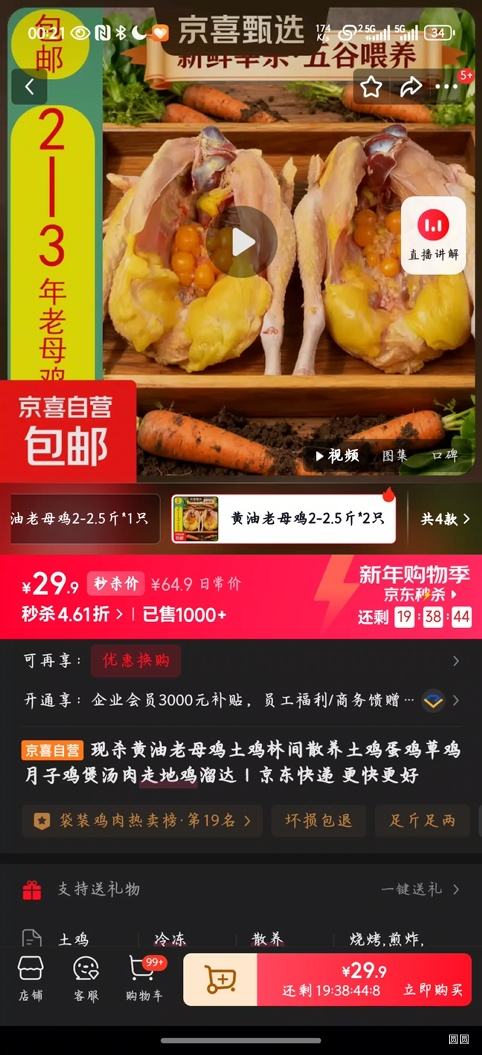 ������ĸ�� ���� �ּ�ɢ�� �ߵؼ� 2-2.5��*2ֻ�Ż�֤��