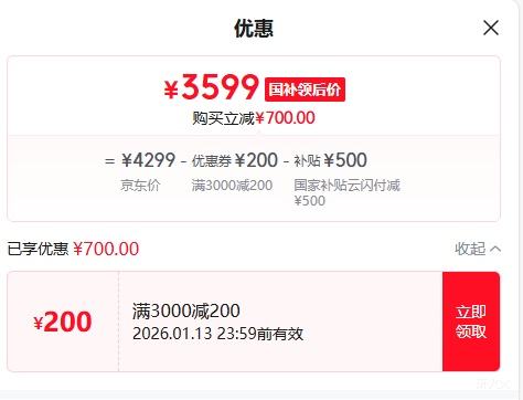 �޵�����С�� 17 �ֻ� ��ɫ 12+256G�Ż�֤��