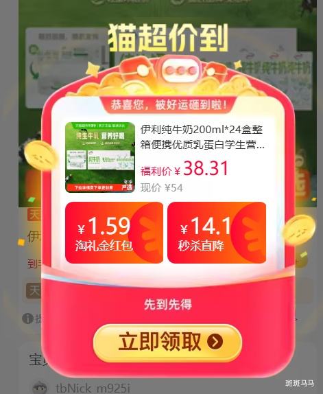 �ٽ��ۣ����� ��ţ�� 200ml*24�� �Ż�֤��