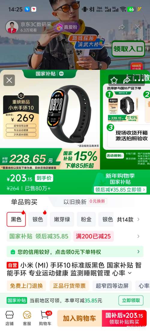 С�� �ֻ�10 �����ֻ� ��ɫ ��׼���Ż�֤��