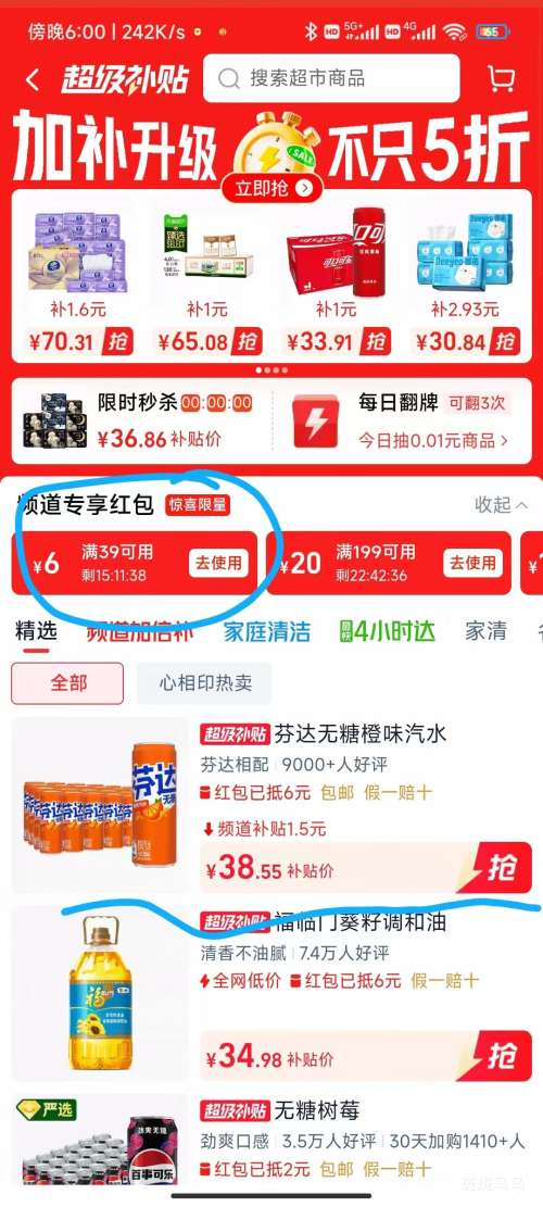 �ɿڿ��� �Ҵ����� 330ml*24���Ż�֤��