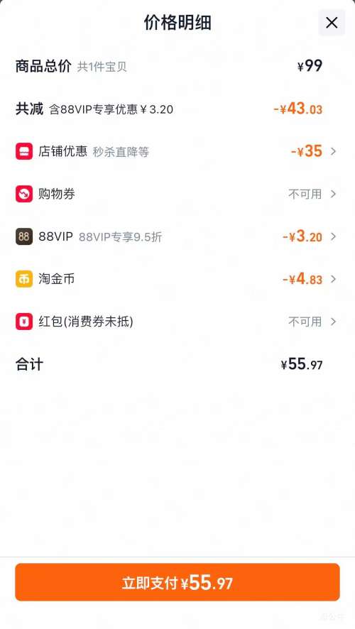 88VIP��Curel���� ������ϴ���� ���ͽ��� 150ml�Ż�֤��