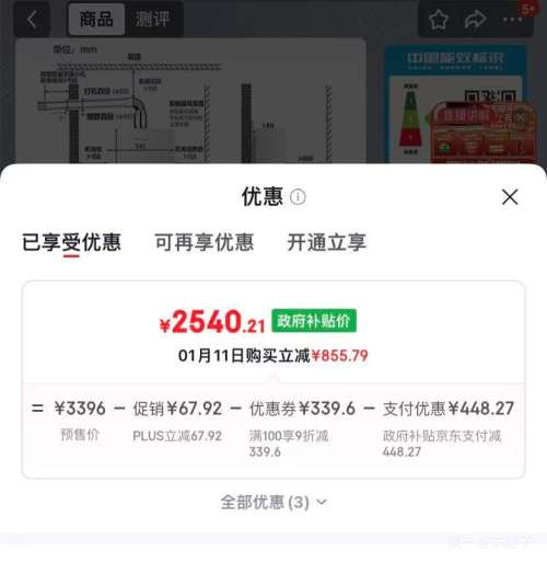 �ٽ��ۡ�PLUS����� ��ˮ�� V9S TURBO 16L ��Ȼ�� һ��ůԡ ����� �������� ��ѹ�����Ż�֤��