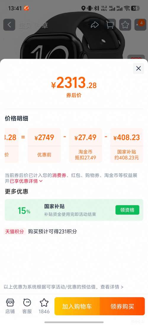 �޵�����Apple Watch Series 11 46mm �����ֱ� ����ɫ GPS���Ż�֤��