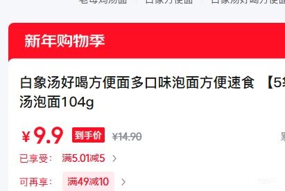 ���� ��ĸ�������� 104g 5�� ������ʳ ���ζ�Ż�֤��