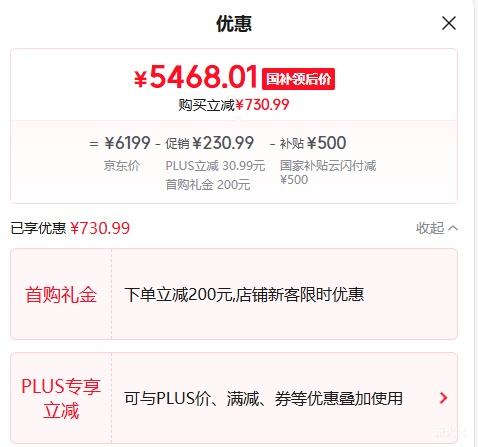 �޵�������ҫ Magic8 Pro �ֻ� ���������8����� ѩ��� 16+512G�Ż�֤��