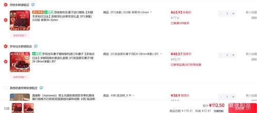 �ٽ��ۣ����� ���������ӽ���ӣ�� 3JJJ�� ����30-32mm 3�ﾻ���Ż�֤��