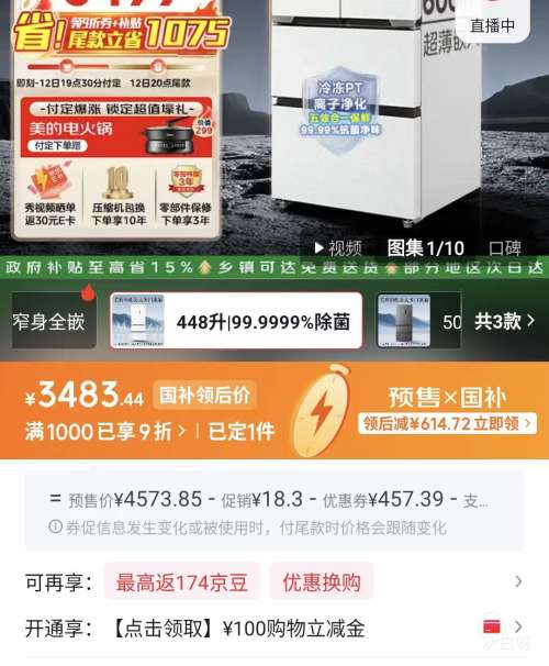 Ԥ�ۡ�PLUS������ 470�� ��ʽ���ű��� MR-470WUFPZE ͬ���Ż�֤��