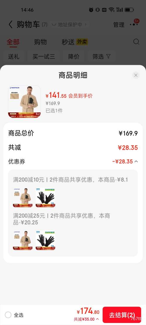 �Ͽ�ٯ MH500 ��ʽɽ��ͽ��ҡ�������� ��ů������ڵ�ץ�����Ż�֤��