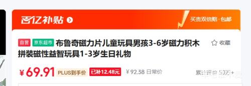 �ٽ��ۣ���³�� ��100Ƭ ����Ƭ��ͯ������ľƴװ����к���� 100��������Ƭ+26�������Ż�֤��