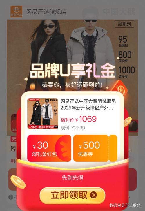 88VIP��YEATION ������ѡ �й���� ������޷��Ż�֤��