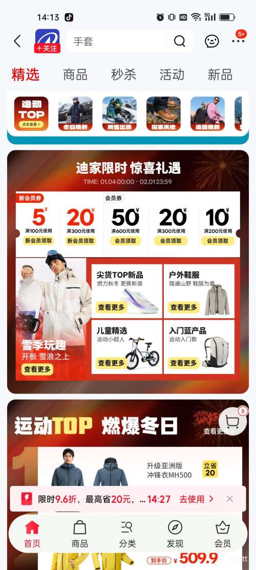 PLUS���Ͽ�ٯ ��Ů���ⴺ������з����ˮ�п˳���� ��Ů���Ż�֤��