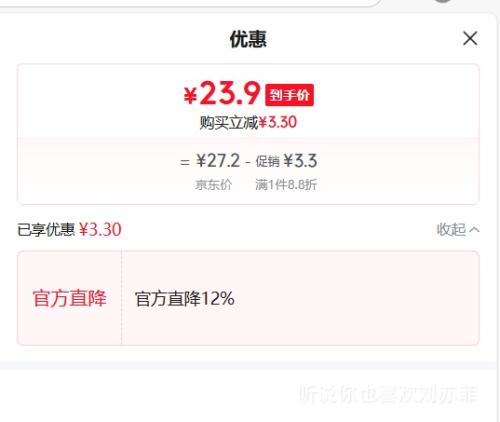 �ོ� ��ͯӤ����PP�� ��ɫ 80 �����޿� �ﶬ���Ż�֤��