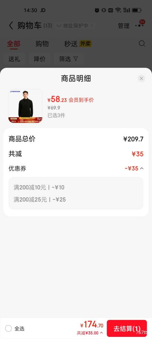 PLUS���Ͽ�ٯ �п������ץ�������� �＾��ů�����˶�ҡ�����ڵ��Ż�֤��