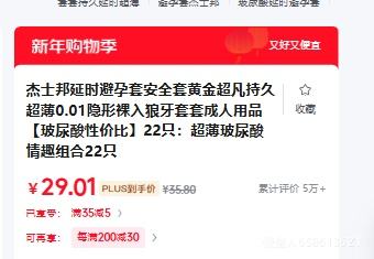 ��ʿ�� ������������ʱ������ �ƽ𳬷��־�0.01�������� ������ 22ֻ����Ż�֤��