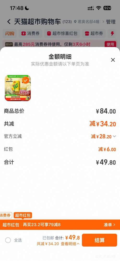 �콵���ά�����ʲ� ��������ʲ����� �۲�װ ���ϰ�װ��������Ż�֤��