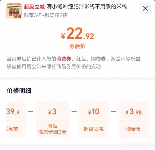 ��С�� ��֭����������˿���������ȫ�Ҹ��� 6�����Ż�֤��