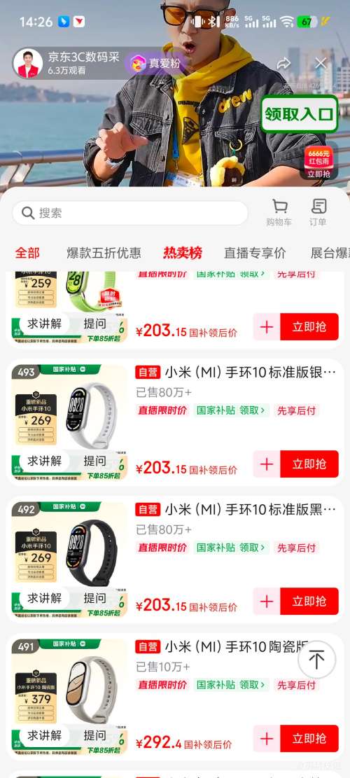 С�� �ֻ�10 �����ֻ� ��ɫ ��׼���Ż�֤��