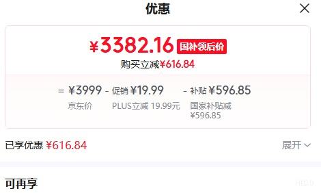 ���� С��14SE 2025�� i5-13420H 14Ӣ�� 16G 512G ��ɫ 60Hz�ʼǱ������Ż�֤��